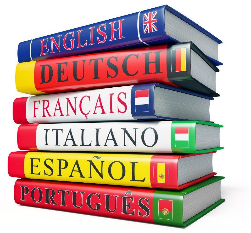 Слова европейских языков. Иностранные языки. Иностранные книги. Книги на иностранных языках. Книга иностранных языков.