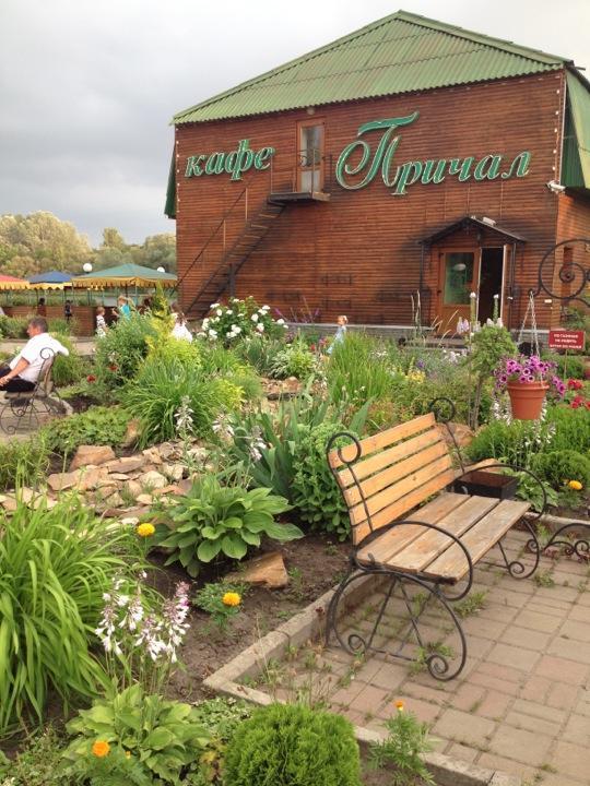 Причал курская область городской округ железногорск фото Причал курская область городской округ железногорск фото