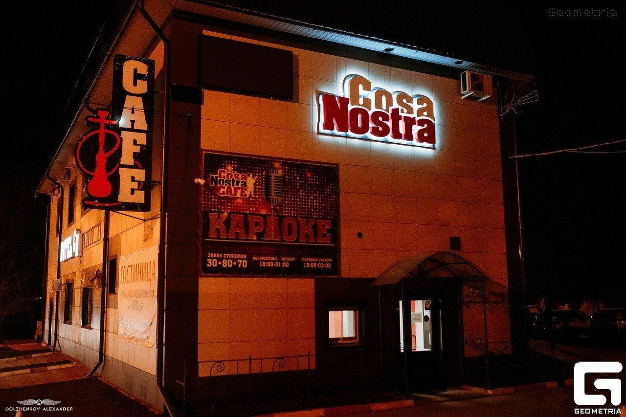 Cosa nostra московская ул 13 казань фото Cosa nostra московская ул 13 казань фото