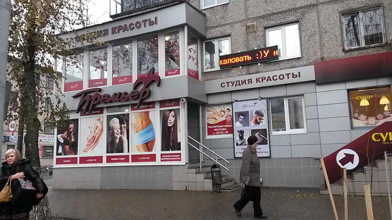 Карта улицы карла маркса в курске