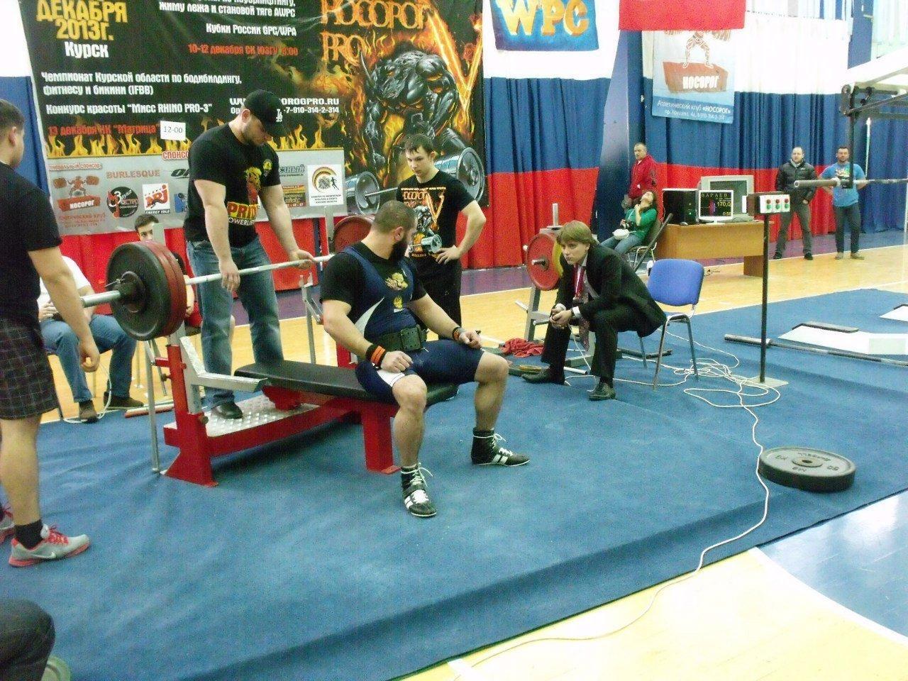 Носорог про курск 7 фото Носорог про курск 7 фото