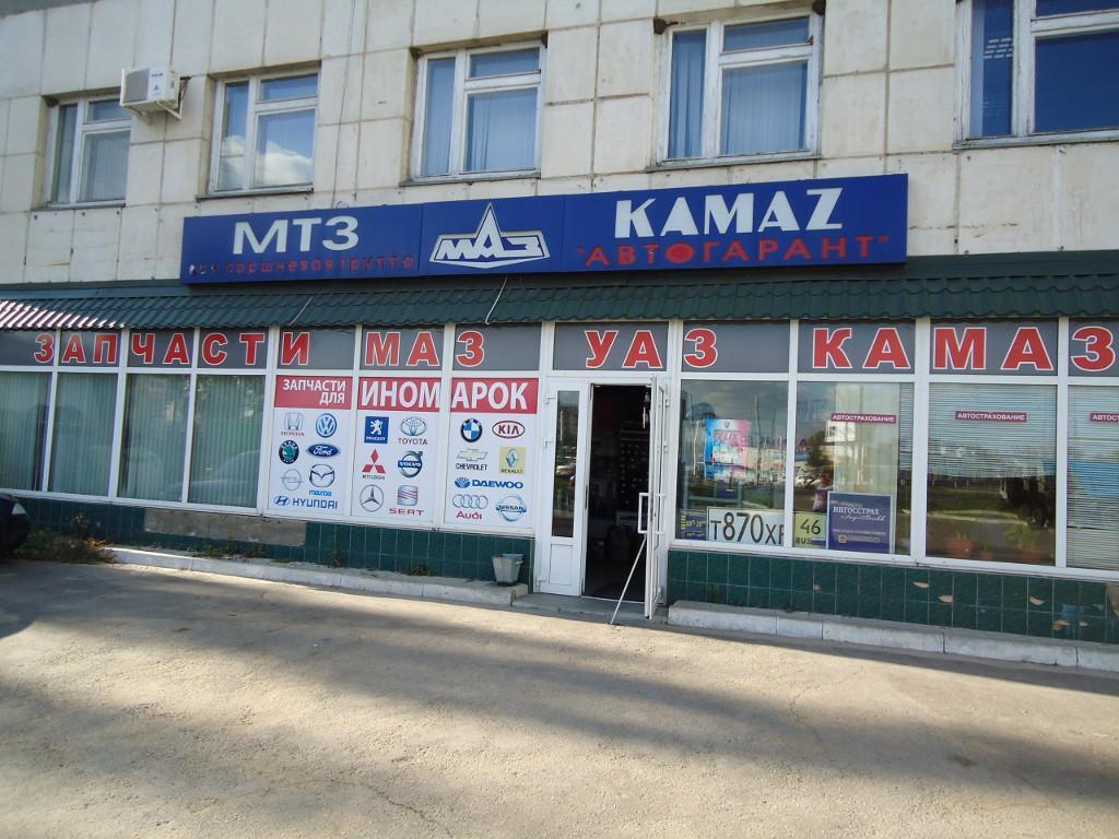 Больше не работает: За пивасиком, магазин пива, Курск, улица Энгельса, 136 - Янд