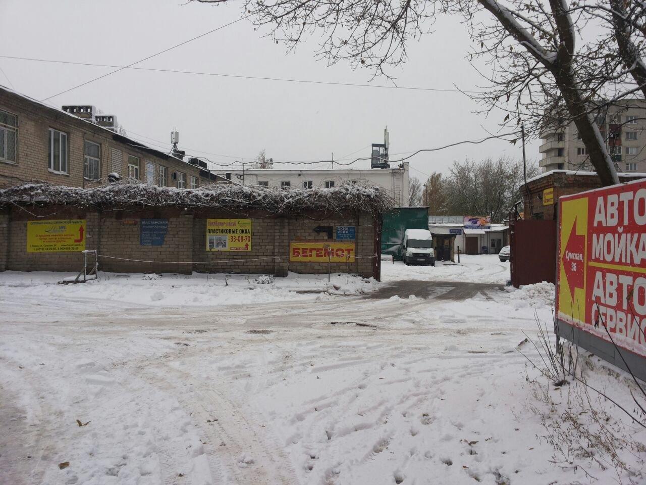 Сумской, торговый центр, Сумская ул., 37В, Курск - Яндекс Карты