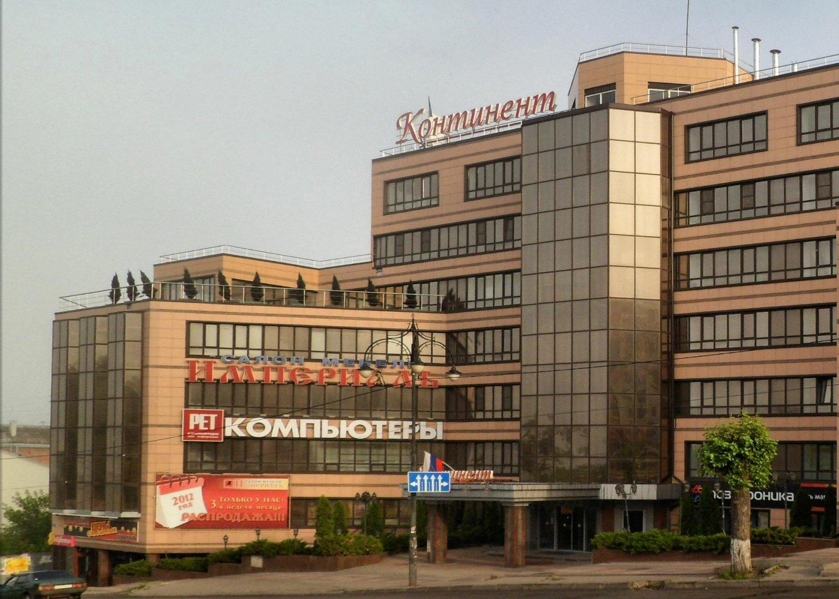 Тц континент курск